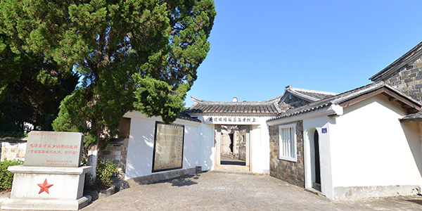 上杭才溪区苏维埃政府旧址