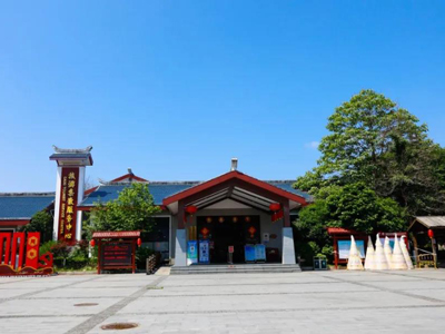上杭才溪游客中心直营店