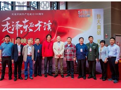 影片《毛泽东在才溪》于5月8日起在全国大银幕上映