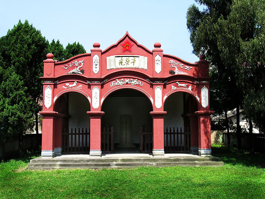 光荣亭.jpg
