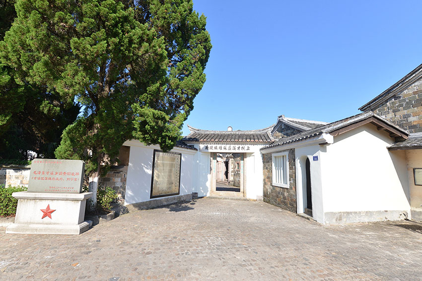 才溪区苏维埃政府旧址.jpg