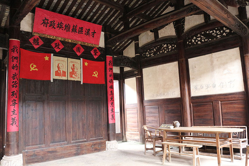 才溪区苏维埃政府旧址2.jpg