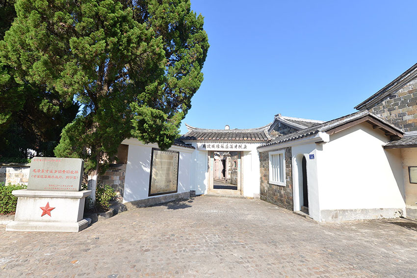 才溪区苏维埃政府旧址.jpg