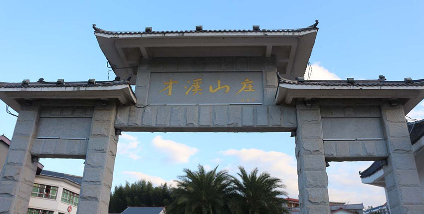 大门照.jpg