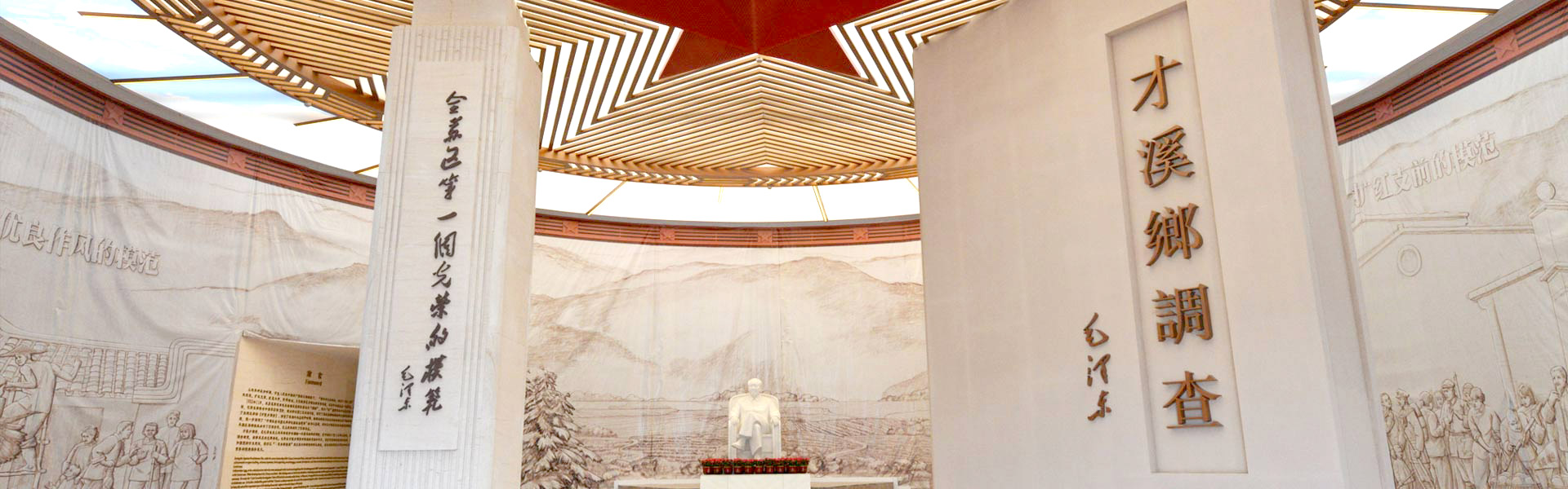 上杭才溪景区旅游发展有限公司