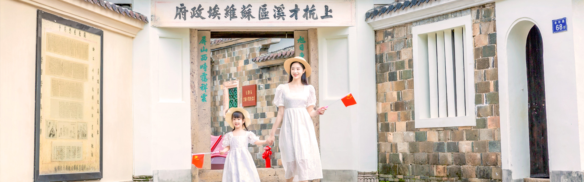 上杭才溪景区旅游发展有限公司