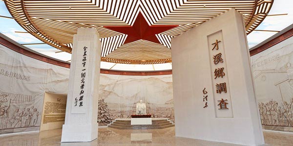 上杭才溪乡调查旧址纪念馆