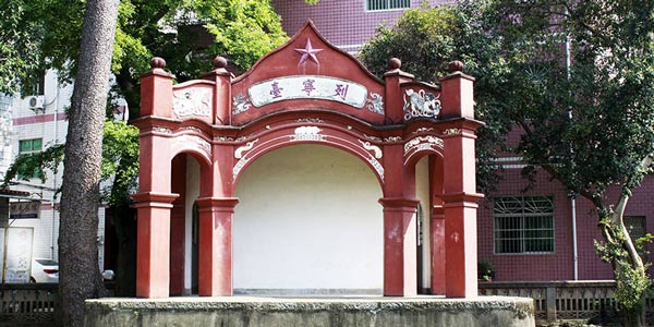 列宁台